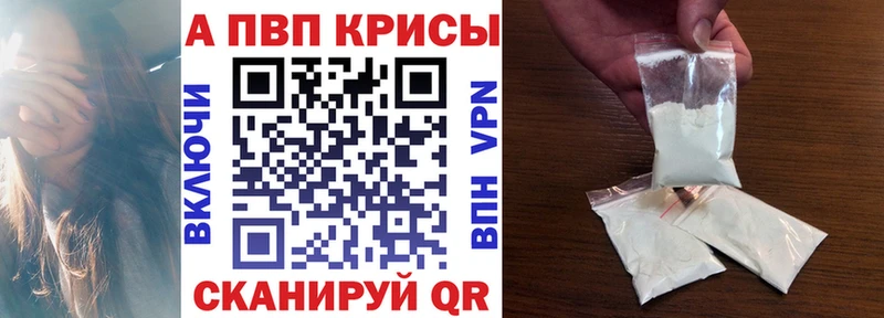 Купить наркоту Ханты-Мансийск COCAIN Кодеин A PVP Бошки Шишки Меф мяу мяу