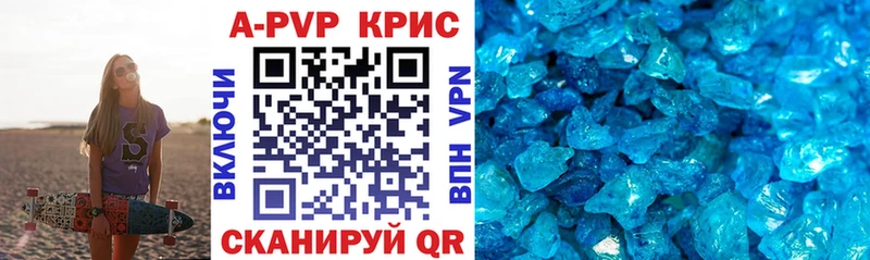 Alpha PVP VHQ  Ханты-Мансийск 