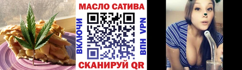 Печенье с ТГК конопля Ханты-Мансийск