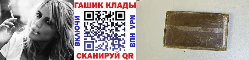 Гашиш VHQ где продают наркотики Ханты-Мансийск
