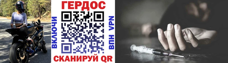 Героин Heroin mega вход Ханты-Мансийск