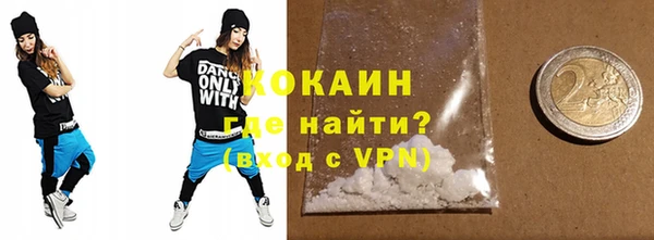 ешки Абдулино