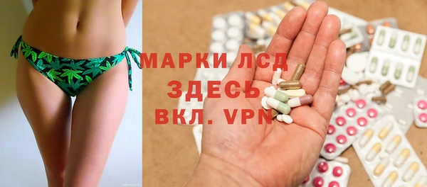 ALPHA-PVP Абаза