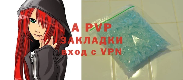ALPHA-PVP Абаза