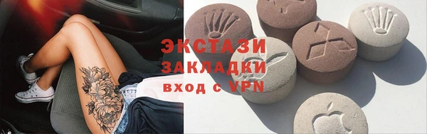 ешки Абдулино