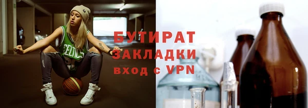 ALPHA-PVP Абаза