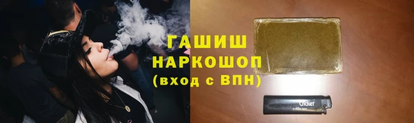 ALPHA-PVP Абаза