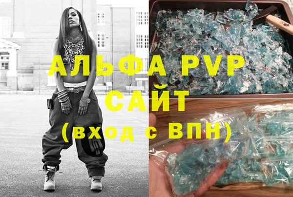 гидропоника Абинск