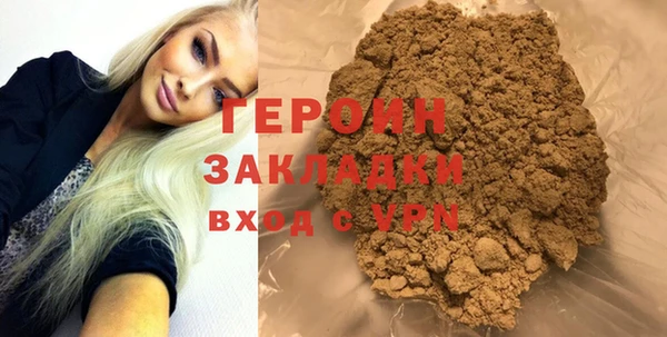 ALPHA-PVP Абаза