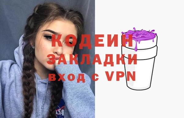 ALPHA-PVP Абаза
