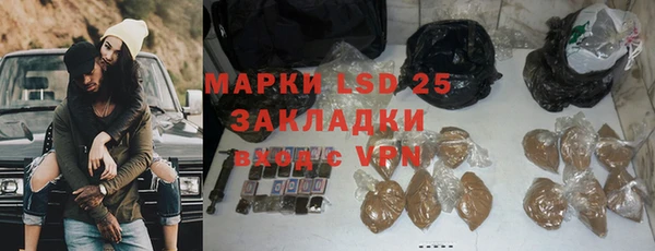 гидропоника Абинск