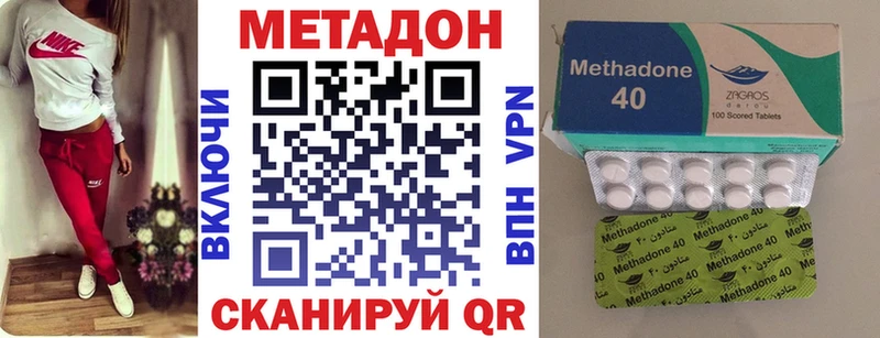 omg ссылки Ханты-Мансийск МЕТАДОН VHQ хочу наркоту
