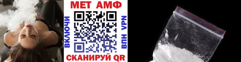 Метамфетамин Methamphetamine Ханты-Мансийск