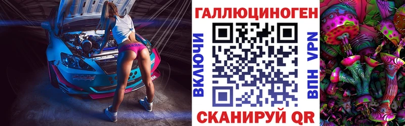даркнет сайт  Ханты-Мансийск  Псилоцибиновые грибы MAGIC MUSHROOMS 